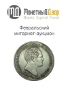 Молоток.ру "SERG58_RU", каталог лотов, результаты торгов