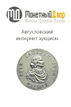 Молоток.ру "SERG58_RU", каталог лотов, результаты торгов