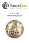 Молоток.ру "SERG58_RU", каталог лотов, результаты торгов