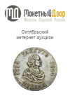 Молоток.ру "SERG58_RU", каталог лотов, результаты торгов