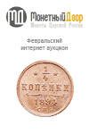 Молоток.ру "SERG58_RU", каталог лотов, результаты торгов