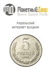 Молоток.ру "SERG58_RU", каталог лотов, результаты торгов