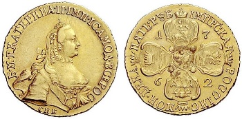 Екатерина Вторая 5 Рублей 1762