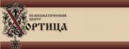 Нумизматический центр "Хортица"