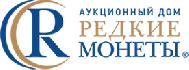 Аукционный дом "Редкие монеты"