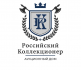 Российский Коллекционер