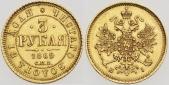   year на аукционе . Цена 1800 USD