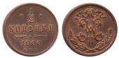   year на аукционе . Цена 110 USD