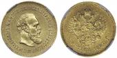   года на аукционе . Цена 550 USD