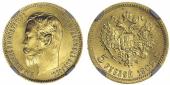   year на аукционе . Цена 190 USD