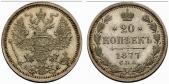   года на аукционе . Цена 200 EUR