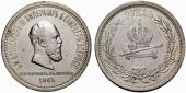   year на аукционе . Цена 175 EUR