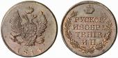   года на аукционе . Цена 1900 EUR