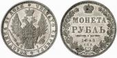   year на аукционе . Цена 260 EUR