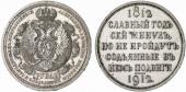   года на аукционе . Цена 1600 EUR