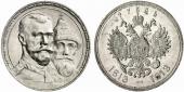   года на аукционе . Цена 65 EUR