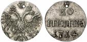   года на аукционе . Цена 350 EUR