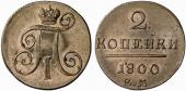   year на аукционе . Цена 100 EUR