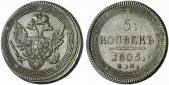   year на аукционе . Цена 100 EUR
