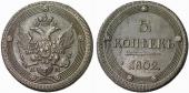   year на аукционе . Цена 800 EUR