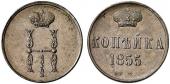   year на аукционе . Цена 60 EUR