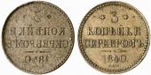   year на аукционе . Цена 180 EUR