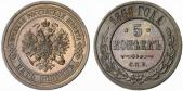   year на аукционе . Цена 2300 EUR
