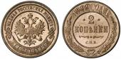   year на аукционе . Цена 210 EUR