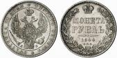   года на аукционе . Цена 160 EUR