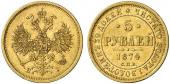   года на аукционе . Цена 475 EUR