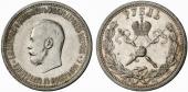   года на аукционе . Цена 400 EUR