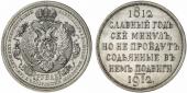   года на аукционе . Цена 1100 EUR