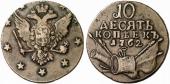   года на аукционе . Цена 675 EUR
