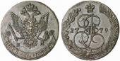   года на аукционе . Цена 160 EUR