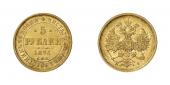   года на аукционе . Цена 700 EUR