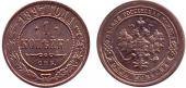   year на аукционе . Цена 110 USD