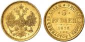   year на аукционе . Цена 500 EUR