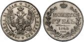   year на аукционе . Цена 160 EUR