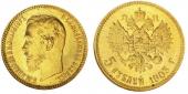   year на аукционе . Цена 213 USD