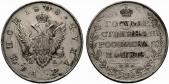   года на аукционе . Цена 575 EUR