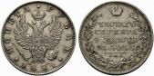   года на аукционе . Цена 165 EUR