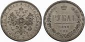   года на аукционе . Цена 275 EUR