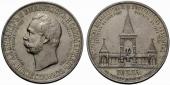   года на аукционе . Цена 1900 EUR