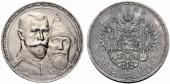   year на аукционе . Цена 120 CHF