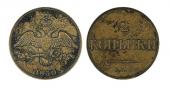   year на аукционе . Цена 32000 RUB