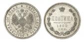   year на аукционе . Цена 17000 RUB