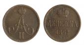   year на аукционе . Цена 7500 RUB