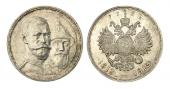   year на аукционе . Цена 4800 RUB