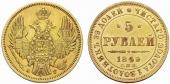   year на аукционе . Цена 650 CHF