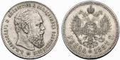  year на аукционе . Цена 800 CHF